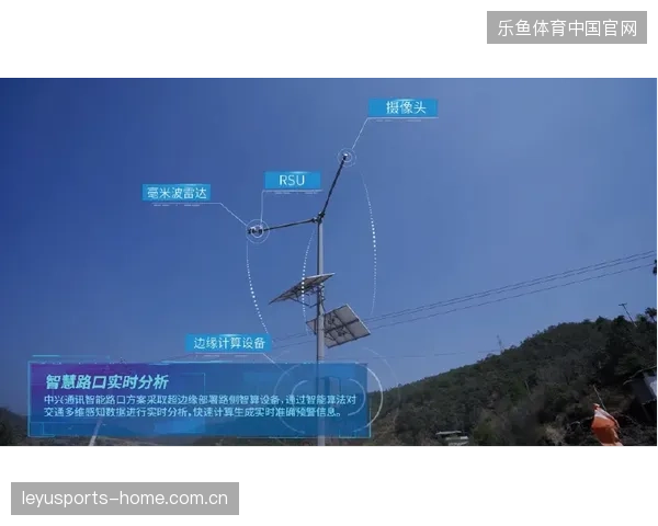赛事数字化增值服务的竞争焦点将向边缘端实时数据处理能力偏移